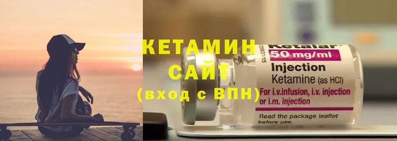 MEGA онион  наркотики  Коряжма  КЕТАМИН ketamine 